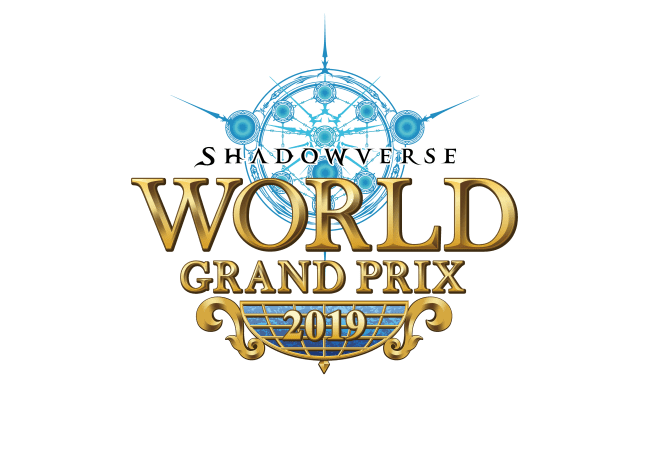 「Shadowverse」の世界No.1プレイヤーを決定するeスポーツ大会「Shadowverse World Grand Prix 2019」GRAND FINALSに協賛