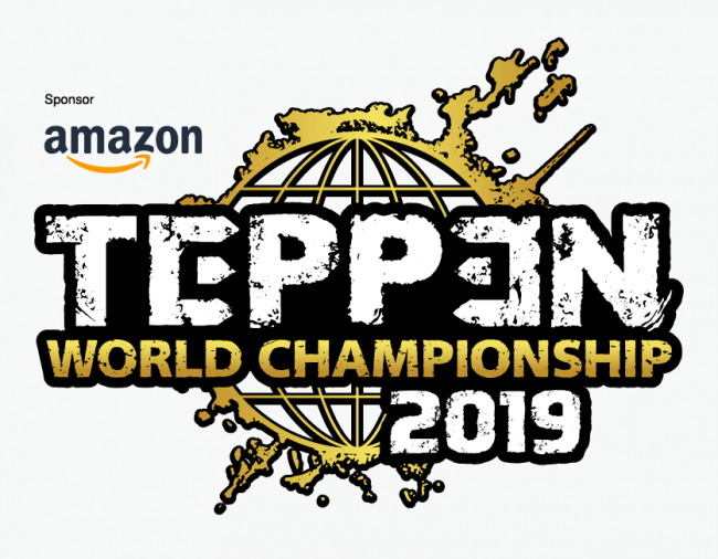 「TEPPEN」の世界NO.1プレイヤーを決定するeスポーツ大会「TEPPEN WORLD CHAMPIONSHIP 2019」に協賛