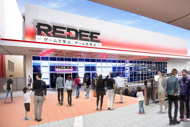 日本最大のゲーム/ eスポーツ専用施設「REDEE（正式名称：REDEE WORLD）」を開業