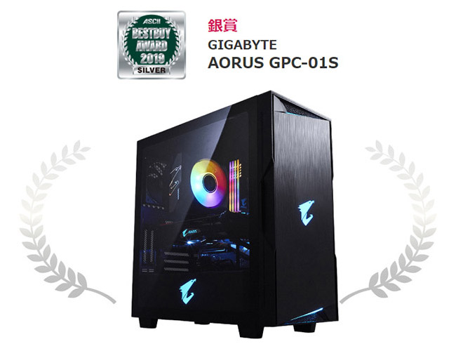 AORUS GAMING PC「AORUS GPC-01S」がASCII BESTBUY AWARD 2019 デスクトップPC部門 銀賞を受賞しました