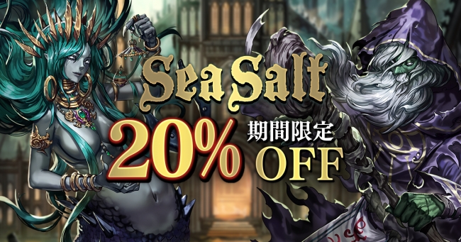 クトゥルフ神話系ダークアクションストラテジー『Sea Salt(シーソルト)』Nintendo Switch版にて、ウィンターセール2019開催！今ならなんと20%OFF！！