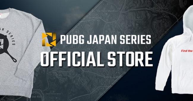 DMM GAMES主催PUBG JAPAN SERIESの通販サイト「PJS　STORE」リリースのお知らせ