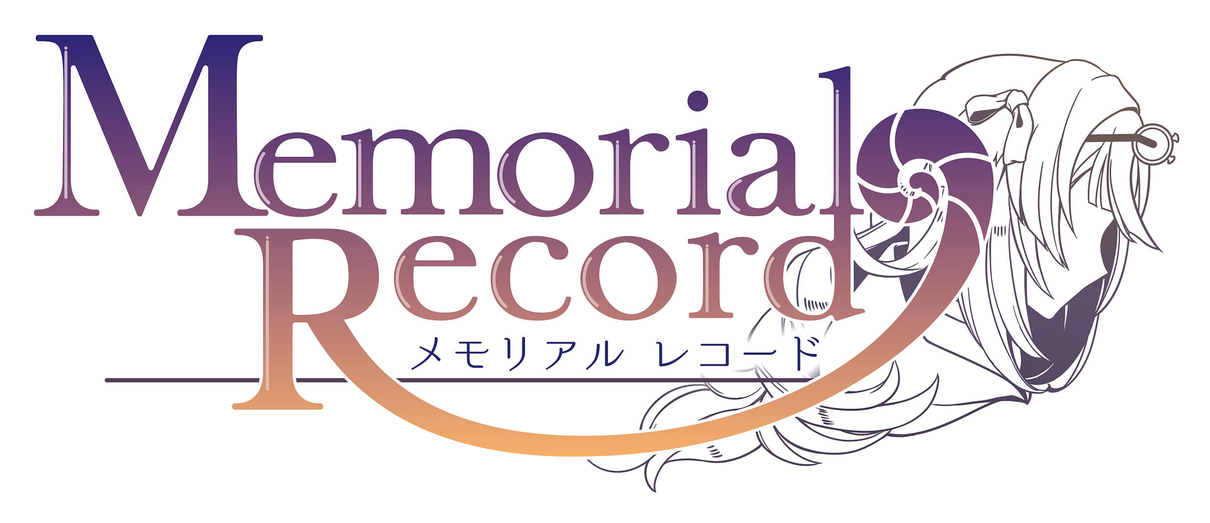『メモリアルレコード(Memorial Record)』
12月13日(金)より期間限定イベント
「ファントムナイト・クリスマス」を開催！