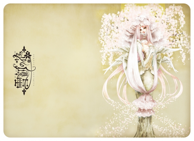 雪割の花 – 愛を操る桜の魔女