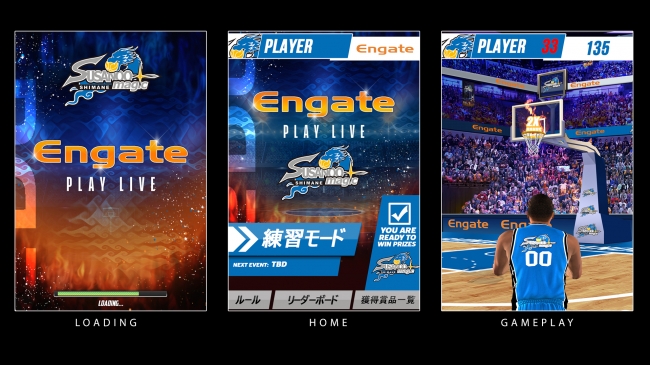 スポーツ特化型ギフティングサービス「エンゲート」が、ギフティングスマホゲーム「Engate Play Live」を実証実験！