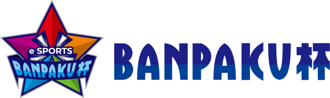 アメリカ村の会が主催する「BANPAKU杯2020」の予選参加募集が開始
