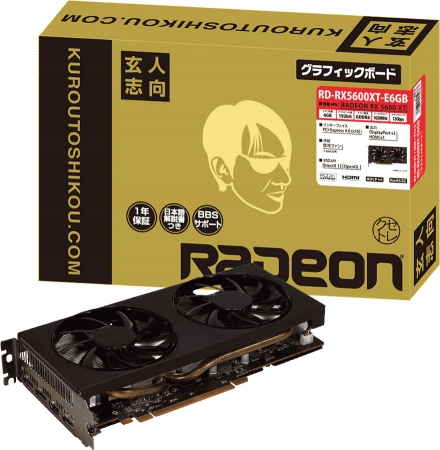 PCパーツブランド「玄人志向」から、Radeon RX 5600 XT 搭載グラフィックボード発売