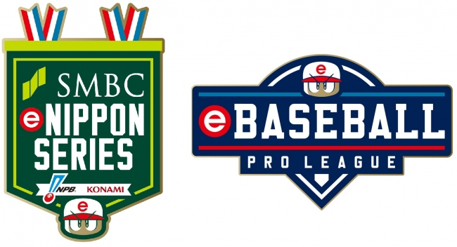 「eBASEBALL プロリーグ」2019シーズン　あさって「SMBC e日本シリーズ」開催‼　頂上決戦に挑む、対戦プレイヤーを発表！