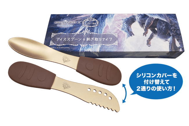 【復刻!!】オリジナルアイススプーン&剥ぎ取りナイフ