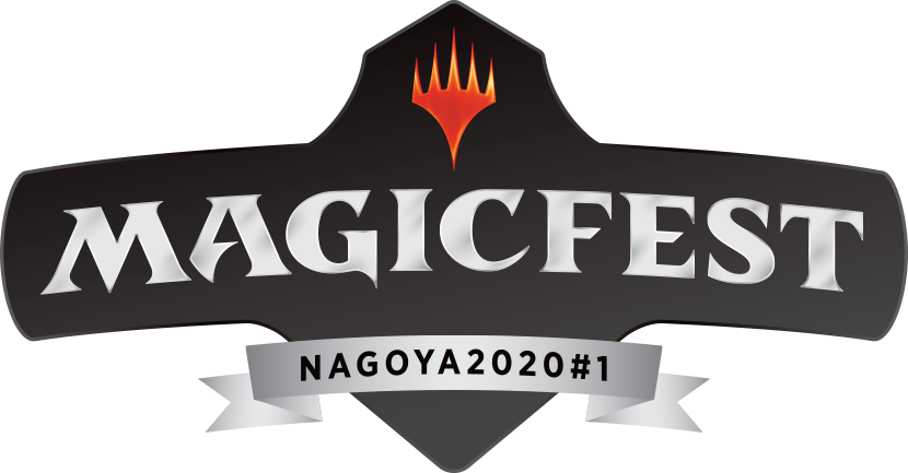 マジックのお祭りが今週末1月31日～2月2日に開催！
「マジックフェスト・名古屋2020#1」イベント案内