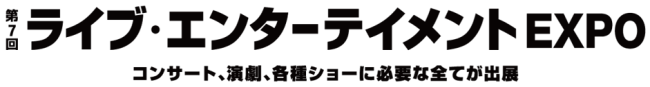 「仮面ライダー」×「コトダマン」コラボを2月4日（火）より開催