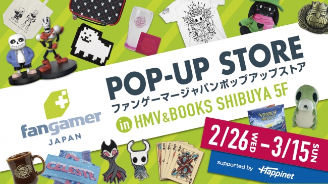 Fangamer POP-UP Store in HMV＆BOOKS SHIBUYA supported by Happinet開催！