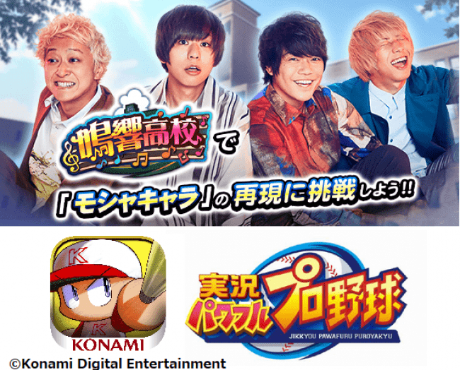 ゲームアプリ『東方キャノンボール』2月25日(火)15時より「プリズムリバー・ラプソディーピックアップ召喚」を開催！
