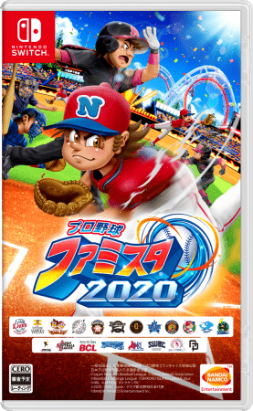 愛されて34周年！「プロ野球 ファミスタ」シリーズ最新作 Nintendo Switch™『プロ野球 ファミスタ 2020』発売決定のお知らせ