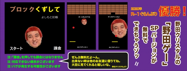 乃木坂46公式ゲームアプリ『乃木恋』アプリリリース4周年記念の大型キャンペーン開催中！