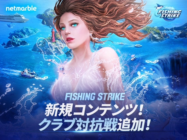 ゲームアプリ『東方キャノンボール』4月29日(水)より「GWキャンペーン」開催！
