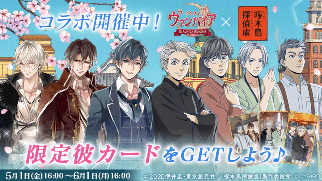 WACA launches a free visual novel game “The Arita Files: Pottery Edition” for teen