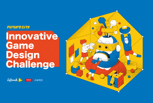 COVID-19後の「学習」をゲームで考える。「Innovative Game Design Challenge」開催！