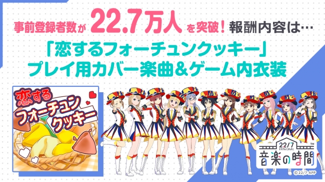 『アニメジャパン2020』ブロッコリーブースで販売予定だった商品を、あみあみオンラインショップで販売!!