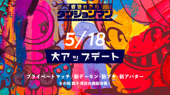 『PSO2 STATION!＋ (‘20/5/19)』5月19日（火）20時30分より、放送！