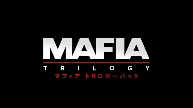 2Kが『マフィア トリロジーパック』を発表、名作を完全版に