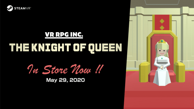 VR専用ターン制コマンドバトルRPG「ナイトオブクイーン」PCVR版が本日5月29日発売！