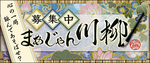 JRA、ファン待望の初コラボ！『Fate/Grandprix Order in 宝塚記念』が６月１日より開始