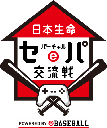 『日本生命 “バーチャル”セ・パ交流戦 powered by eBASEBALL』ロゴ