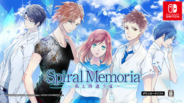 乙女ゲーム『Spiral Memoria～私と出逢う夏～』が Nintendo Switchに