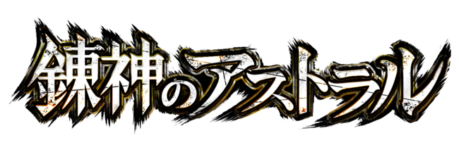 DMM GAMESより、ダークアクションRPG『ヴァンパイア：ザ・マスカレード ブラッドラインズ2』公式サイトを公開！