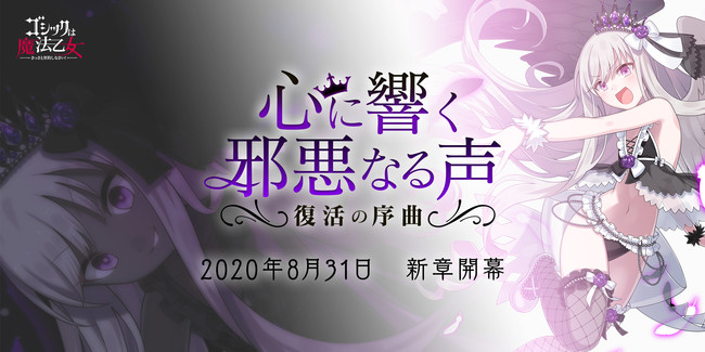“KAWAII”キョンシー衣装をまとったサンリオキャラクターズがハロウィンパーティー！『ナムコdeハロウィン2020 -キョンシーナイト！-』開催！