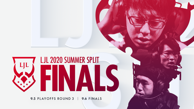 LJL 2020 Summer Split Round 3および、Finals開催概要と事前特番の配信決定のお知らせ