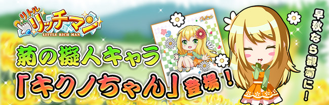 パズルゲームアプリ 『スヌーピードロップス』にて、森永製菓「ハイチュウ」との期間限定コラボ開催！