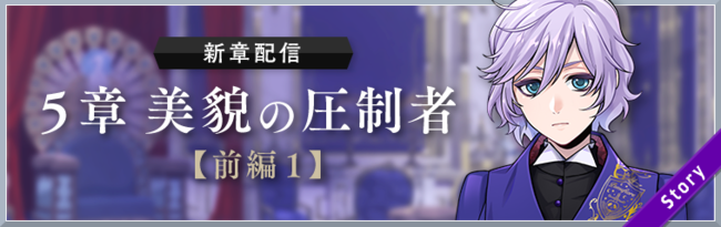 11/20発売　ドラマCD『DREAM!ing』～さらば！ペア解消試験！？～のジャケットイラストを公開！