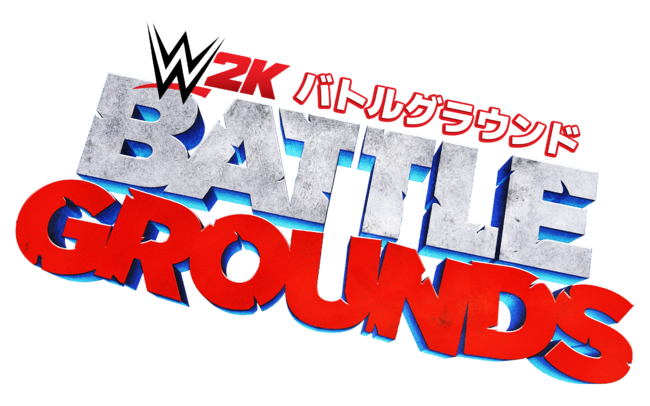 『WWE® 2K バトルグラウンド』で何でもアリの大乱闘！ 日本で本日発売！