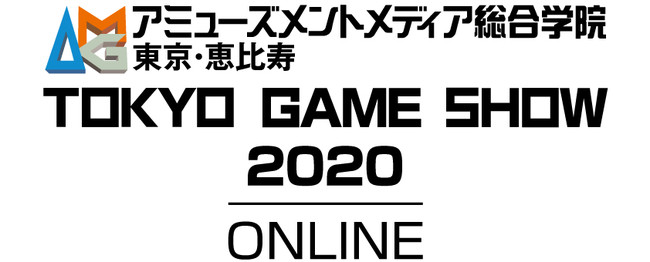 アミューズメントメディア総合学院、東京ゲームショウ 2020 オンラインのスクールコーナーに出展決定！