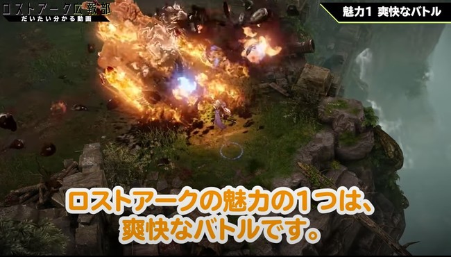アニメ風オンラインRPG「ソウルワーカー」新たなワールドレイドボス「ザ・ドゥーム」登場！