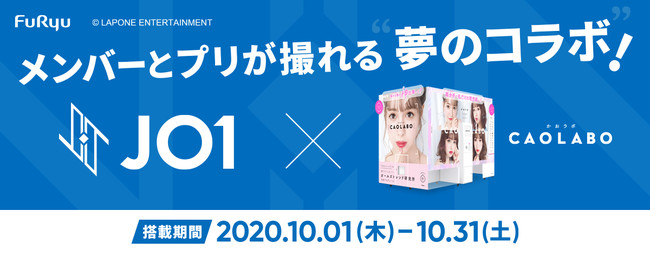 ゲーム情報番組『GAME LIVE JAPAN 2020』全世界での総視聴数は1800万超！ 次回開催も決定！