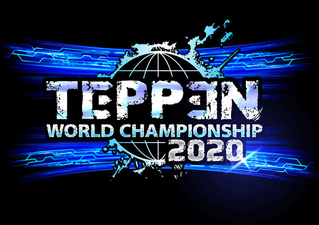 「TEPPEN WORLD CHAMPIONSHIP 2020」ロゴ