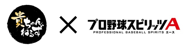 『ストリートファイターリーグ: Pro-JP 2020』第4節結果公開！　第5節配信予告！　