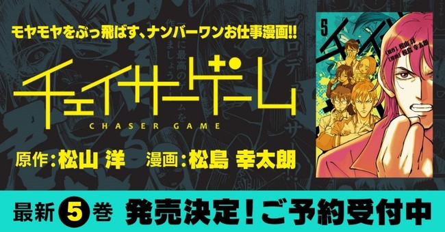 大人気絵本シリーズ「ミッケ！」のゲームシリーズより
新製品2種が10月24日より発売！