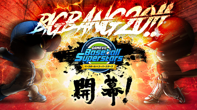 【パズドラ】「全国都道府県対抗eスポーツ選手権 2020 KAGOSHIMA」全国予選大会が2020年11月2日（月）より開幕！