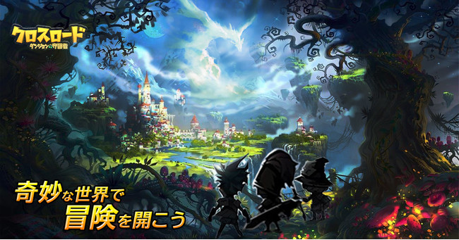 天地を駆けるファンタジーMMORPG「ICARUS ONLINE」王国騎士応援イベント「ICAFES」第3弾が開始！！