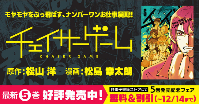『マギアレコード 魔法少女まどか☆マギカ外伝』、11月30日17:00より、イベント『ミラーズランキング』を開催！また、新機能「魔法少女 総合戦力」を公開！