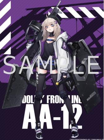 AA-12（A0サイズ）