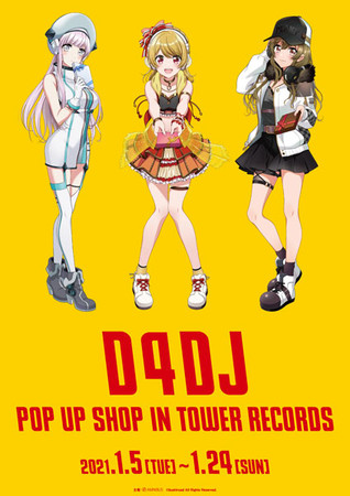 「D4DJ POP UP SHOP in TOWER RECORDS」
