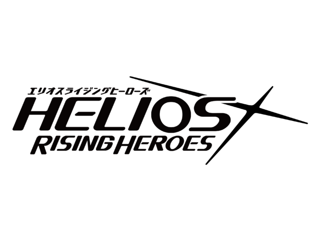『HELIOS Rising Heroes』初のドラマCDシリーズが発売決定！