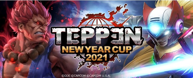 オンライン大会「TEPPEN NEW YEAR CUP 2021」の開催決定！