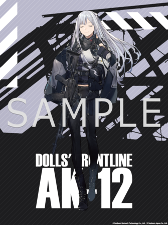 AK-12(A0サイズ)