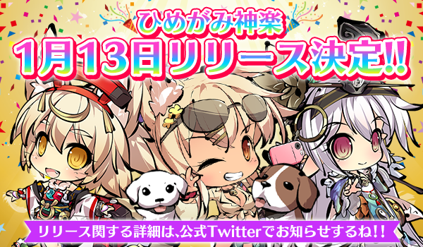 『リネージュ2M』「リネージュ」シリーズ最新作『リネージュ2M』の日本版ティザーサイトと公式Twitterが公開！ティザーサイトではカウントダウンを開始！1月8日12時に新情報を解禁